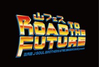 「三代目 J SOUL BROTHERS 山下健二郎のZERO BASE presents ～山フェス2026～Road to the Future～」ロゴ