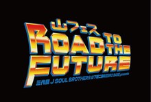 「三代目 J SOUL BROTHERS 山下健二郎のZERO BASE presents ～山フェス2026～Road to the Future～」ロゴ