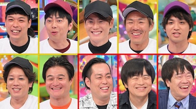 「ピッチャー芸人」回の出演者たち