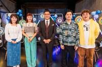 左から中尾真亜理アナウンサー、村上佳菜子、南海キャンディーズ山里、マユリカ