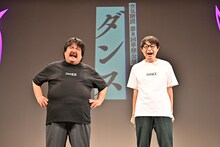 「空気階段 第8回単独公演『ダンス』」千秋楽公演を終えた空気階段