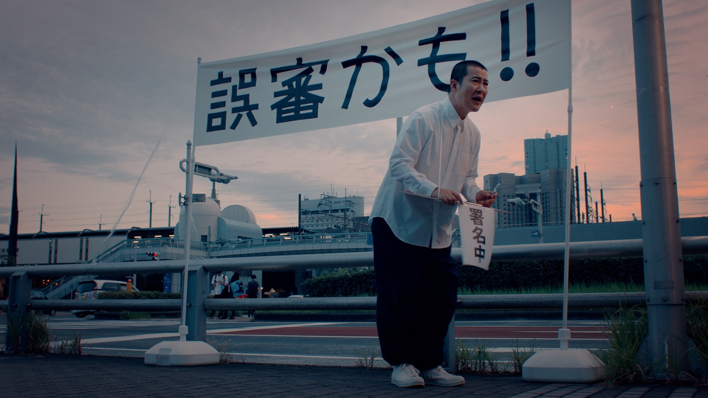 「外野の父とジップロック」絆創膏編