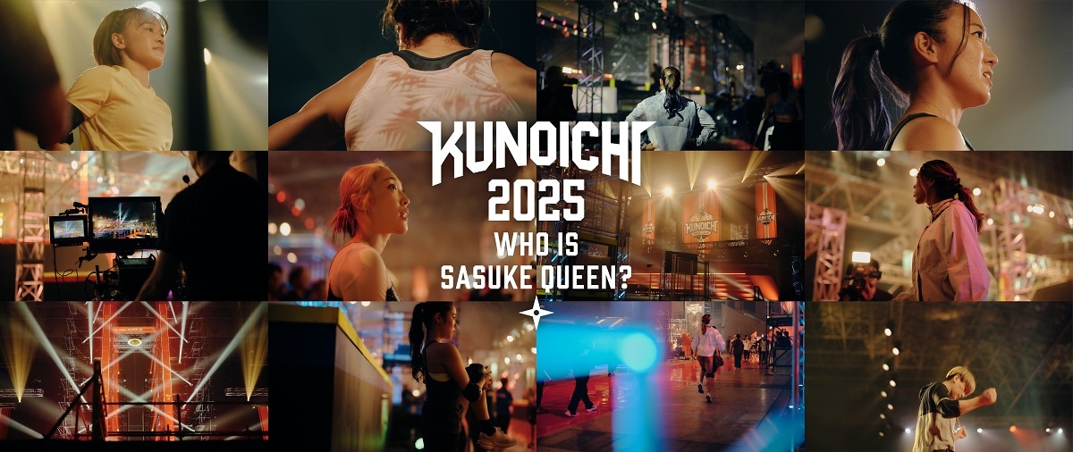 「KUNOICHI 2025秋」イメージ