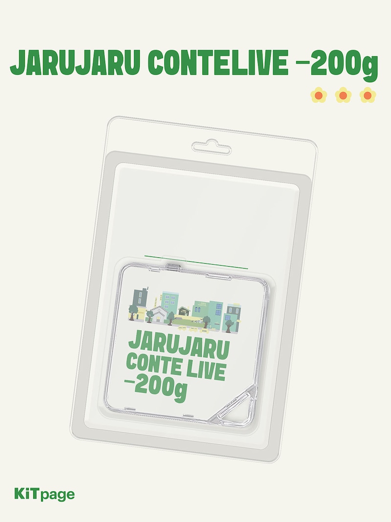 ジャルジャルデジタル写真集「JARUJARU CONTE LIVE -200g - KiTpage」