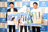 左から伊原木隆太知事、ウエストランド河本