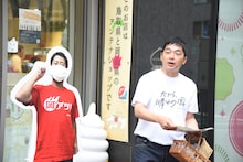 「とっとり・おかやま新橋館」でチラシ配りをするウエストランド河本