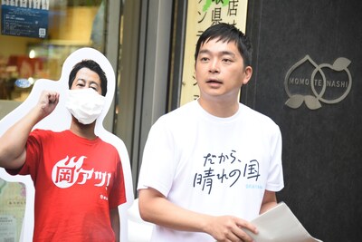 「とっとり・おかやま新橋館」でチラシ配りをするウエストランド河本