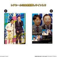 「よしもと漫才コレクション ツインウエハース」イメージ