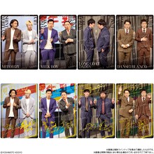 よしもと芸人シール付きウエハース発売　中川家、マユリカ、エバースらの漫才写真