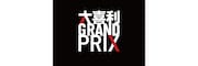 「大喜利GRAND PRIX」