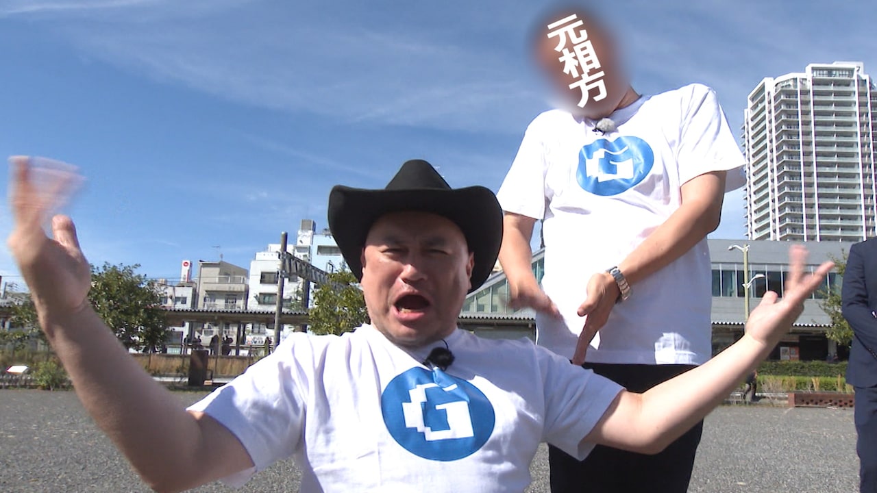 ハリウッドザコシショウとG★MENSの元相方・静岡茶っぱ