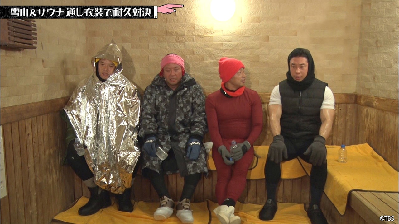 「水曜日のダウンタウン」過去回が期間限定アーカイブ配信　TVer10周年記念