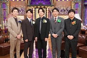 寺西拓人、アイン河井、ニューヨーク屋敷、さや香新山、ロコディ兎「トーク★ハンサム」再び