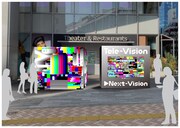 「TVer 10th Anniversary Event in SHIBUYA PARCO」会場イメージ