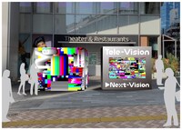 「TVer 10th Anniversary Event in SHIBUYA PARCO」会場イメージ