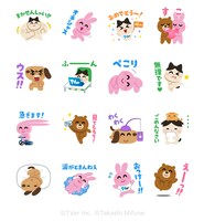 「TVer×いらすとや」スタンプ一覧 ©TVer Inc. ©Takashi Mifune