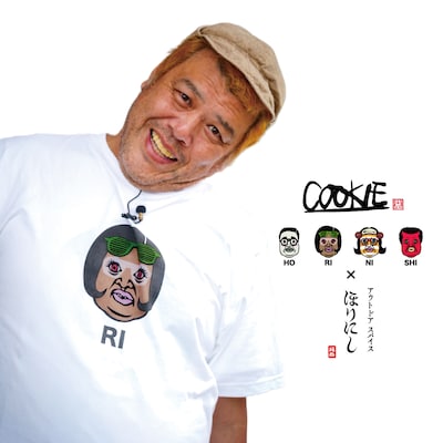 野性爆弾くっきー！と「アウトドアスパイス ほりにし」のコラボイメージ