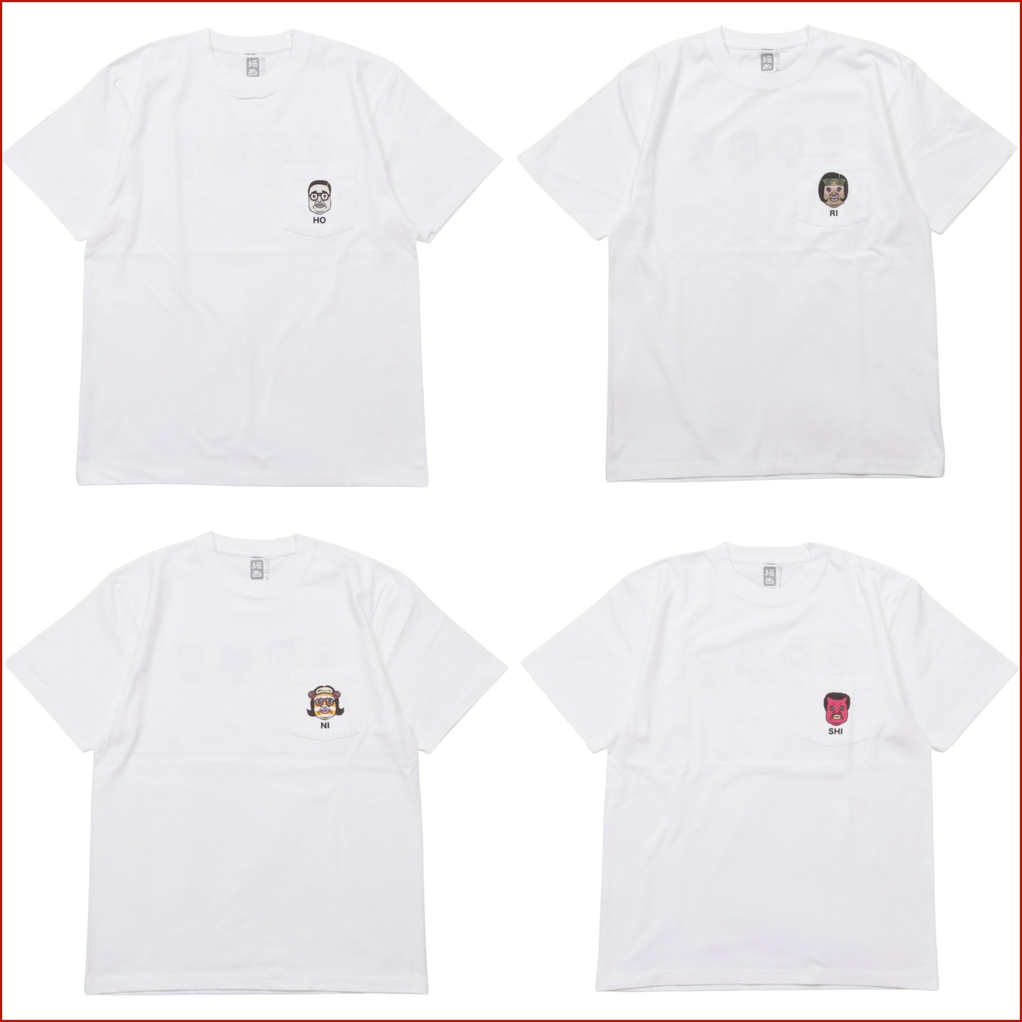 野性爆弾くっきー！と「アウトドアスパイス ほりにし」がコラボしたTシャツ