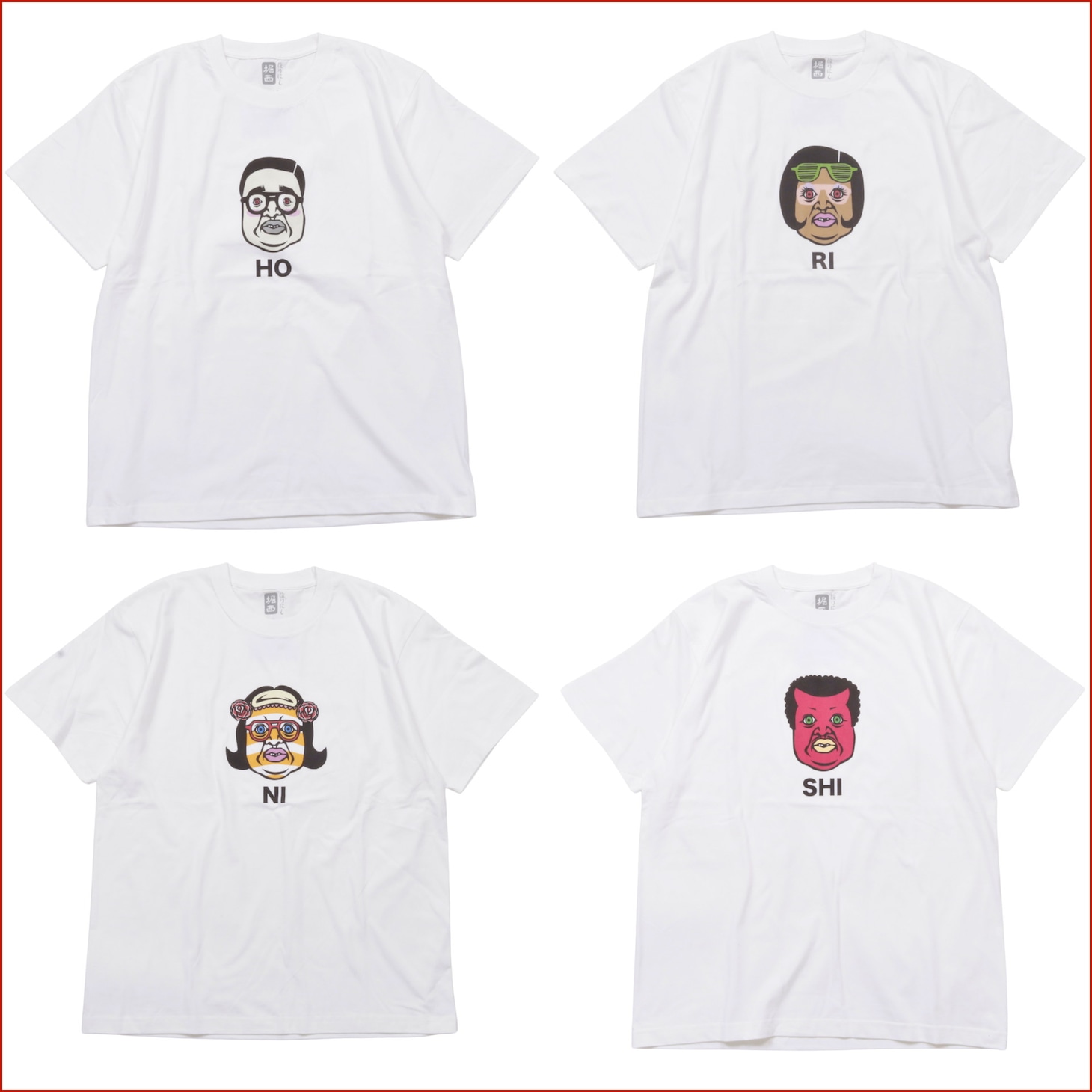野性爆弾くっきー！と「アウトドアスパイス ほりにし」がコラボしたTシャツ