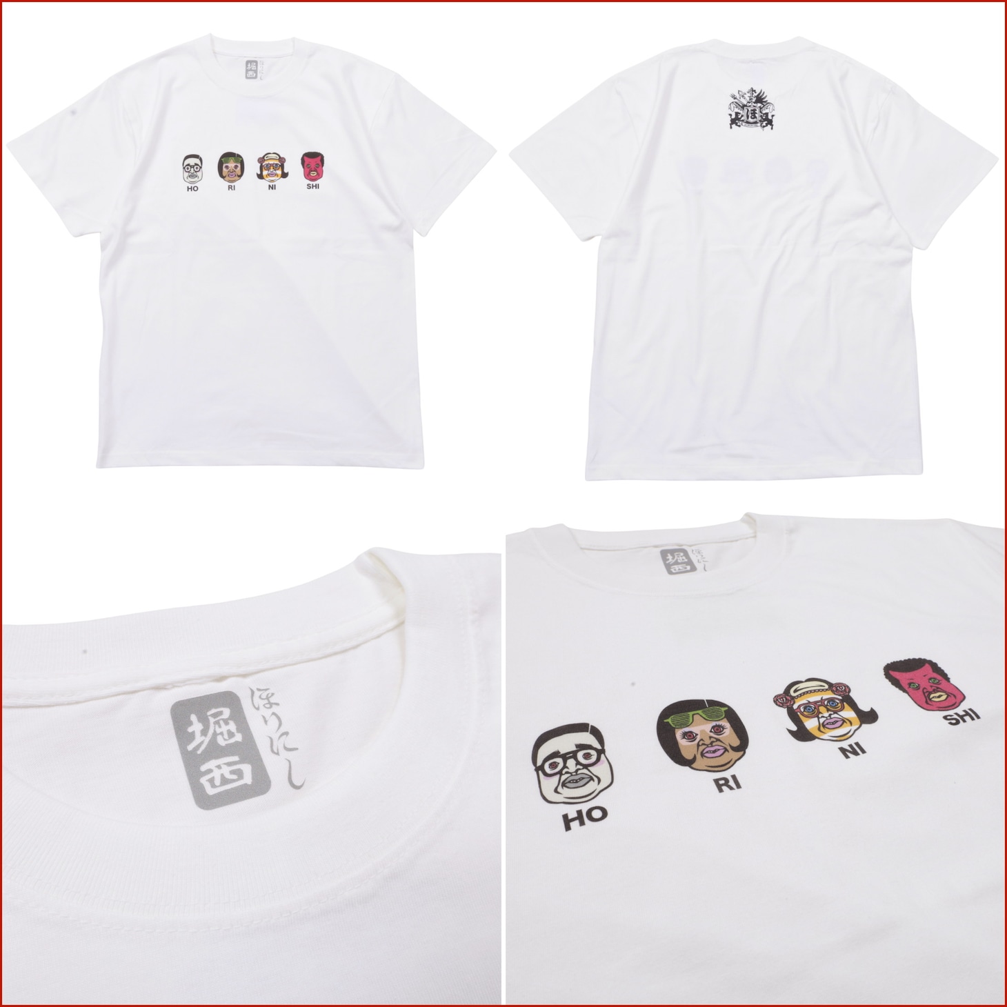 野性爆弾くっきー！と「アウトドアスパイス ほりにし」がコラボしたTシャツ