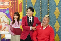 「チャンスの時間」のワンシーン