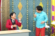「チャンスの時間」のワンシーン