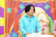 永野