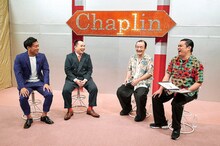 ミルクボーイとななまがり