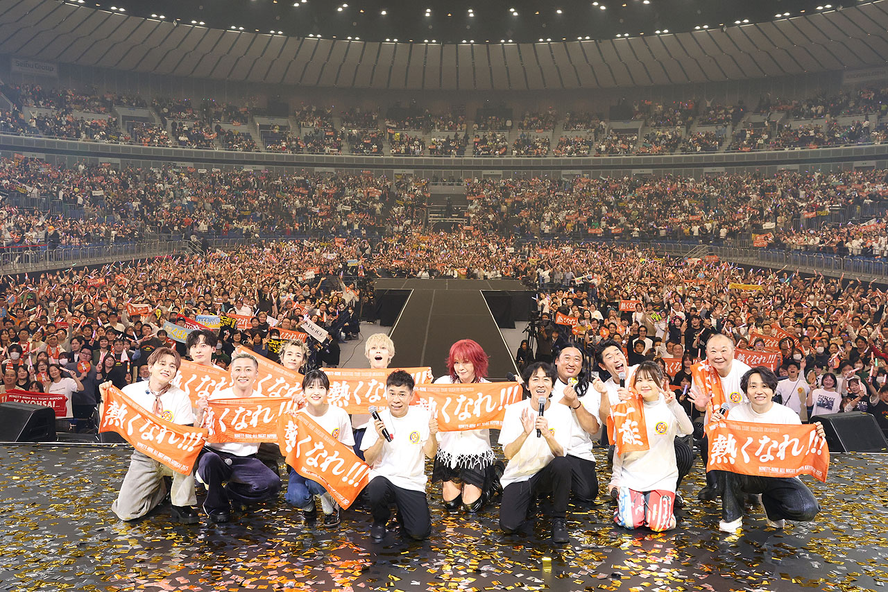 ロバート秋山が大黒摩季と横浜アリーナで「ペニゲリオン」熱唱、「ナイナイ歌謡祭」