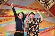 「令和7年度 NHK新人お笑い大賞」で大賞を獲得したマイスイートメモリーズ。左からトランスフォーム福田、花谷豊 ©NHK