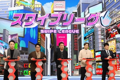 俳優芸人チーム