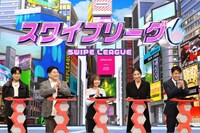 火曜新ドラマチーム