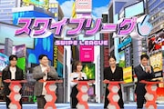 火曜新ドラマチーム