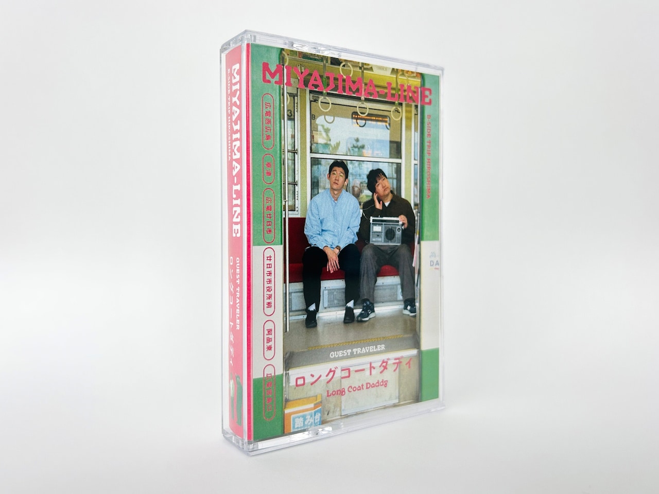 ロングコートダディの広島旅がカセットテープに、スマホでも聴ける