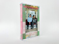 ロングコートダディの広島旅がカセットテープに、スマホでも聴ける