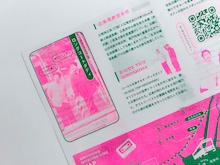 ロングコートダディの広島旅がカセットテープに、スマホでも聴ける