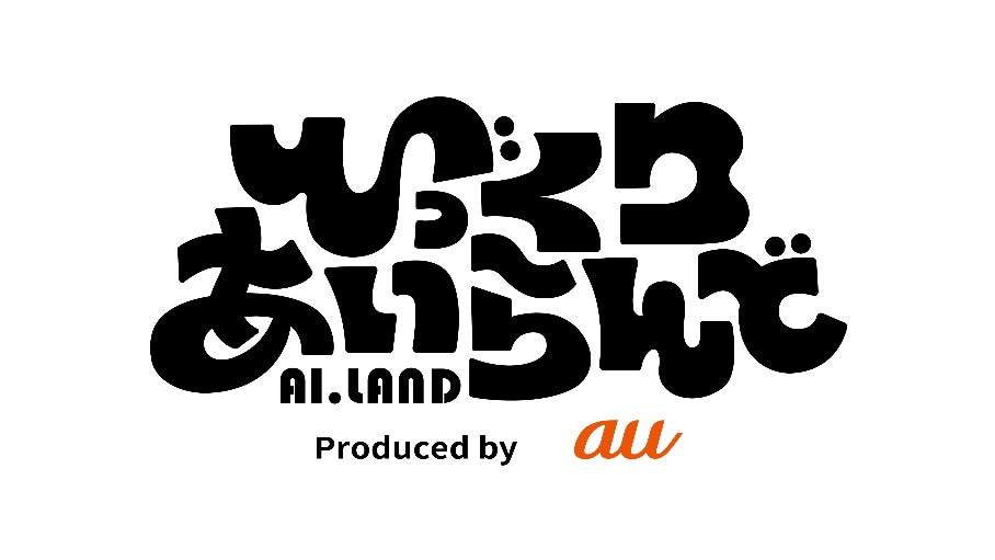 「びっくりあいらんど」ロゴ