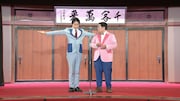 三拍子