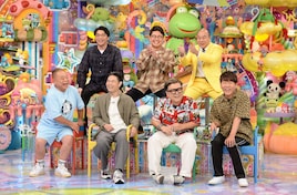 出川持ち込み企画「自分のオンエア観るの大好き芸人」“観ない派”の陣内と津田に力説