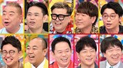 「アメトーーク!」出演者たち