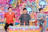 左から、ダイアン津田、陣内智則、蛍原徹