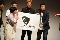 株式会社A-dashiのロゴが発表された様子