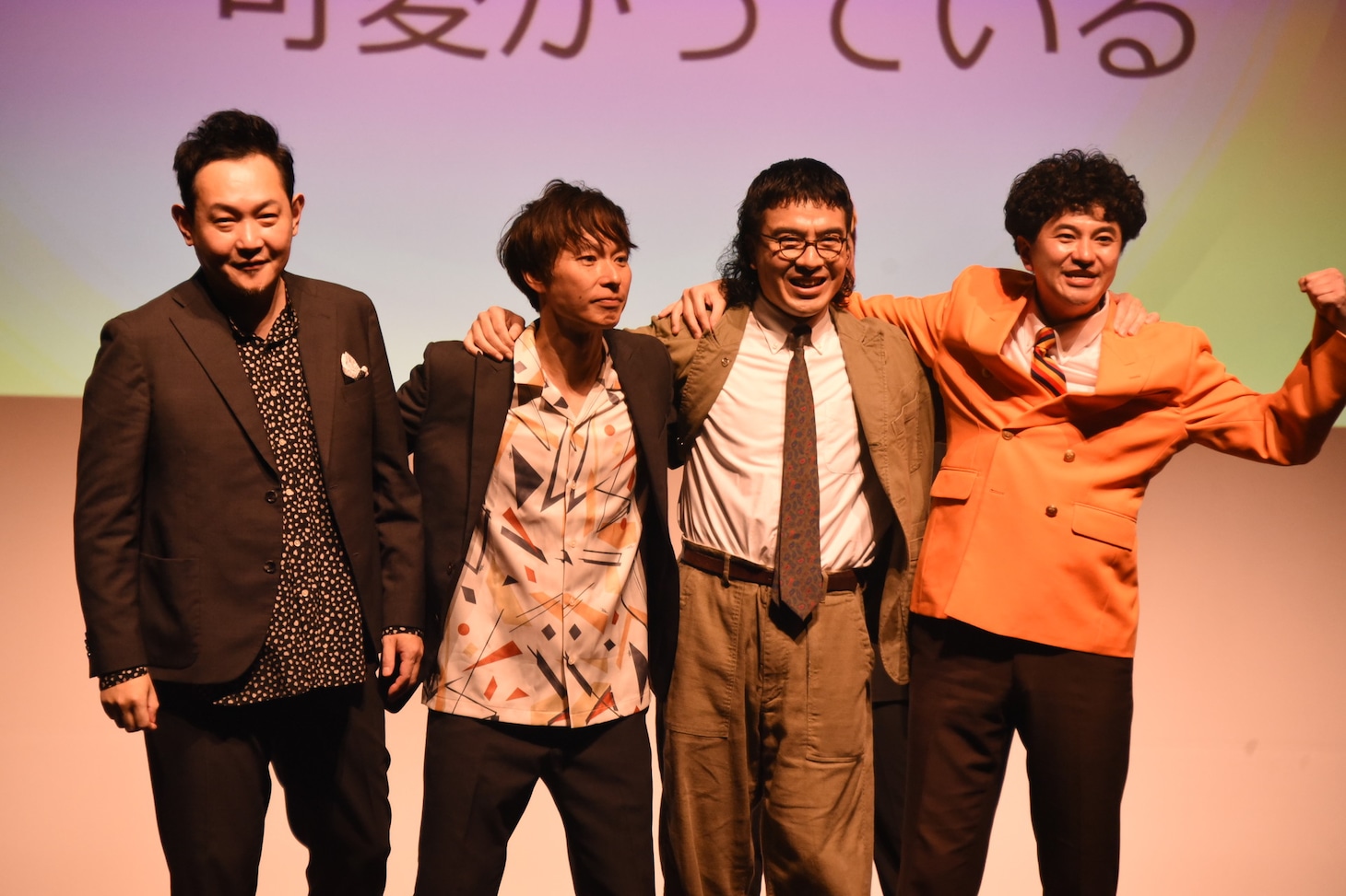 左からマシンガンズ、カナメストーン