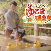 友近「ウマ娘」懐かしのドラマ風CMで1人3役 怪しい動きの武豊をルメールと追う