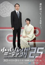 「オールナイトニッポンPODCAST アンガールズのジャンピンpresents リトルジャンガミーティング’25」イメージ