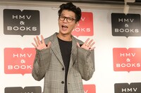 モグライダー芝