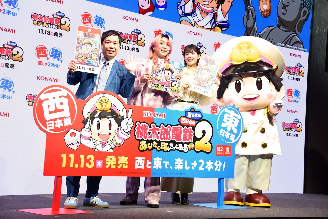 霜降り明星せいや「桃太郎電鉄2」で驚愕「俺が育ったところにそっくりの団地が」