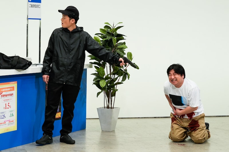 コント「人質」のワンシーン