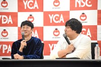 特別授業を展開するロングコートダディ