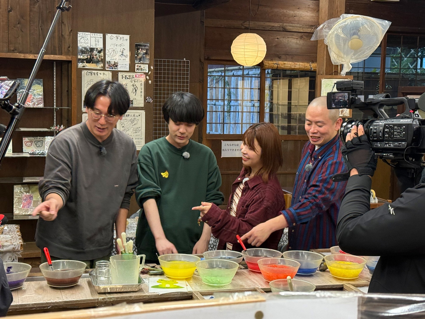 ダウ90000蓮見、Aマッソ加納、ザ・マミィ林田、上田航平による旅の様子